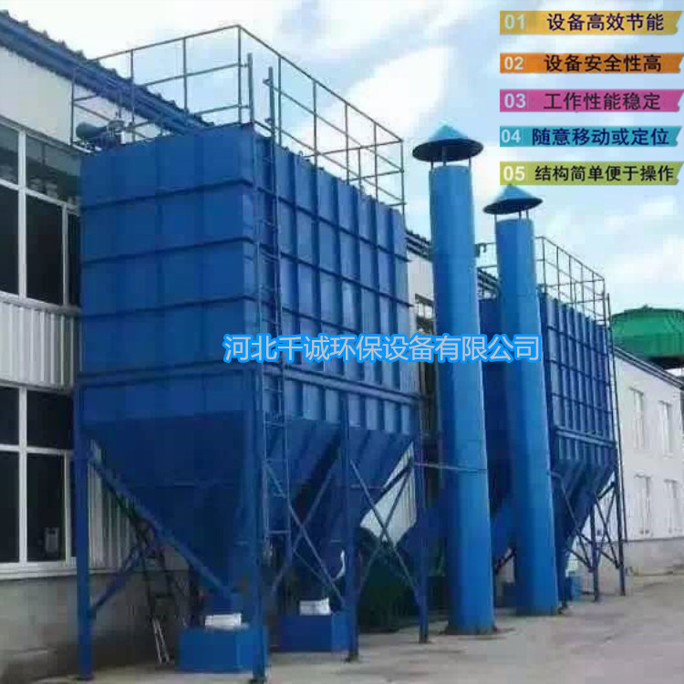<b>电厂锅炉除尘器直销厂家</b>